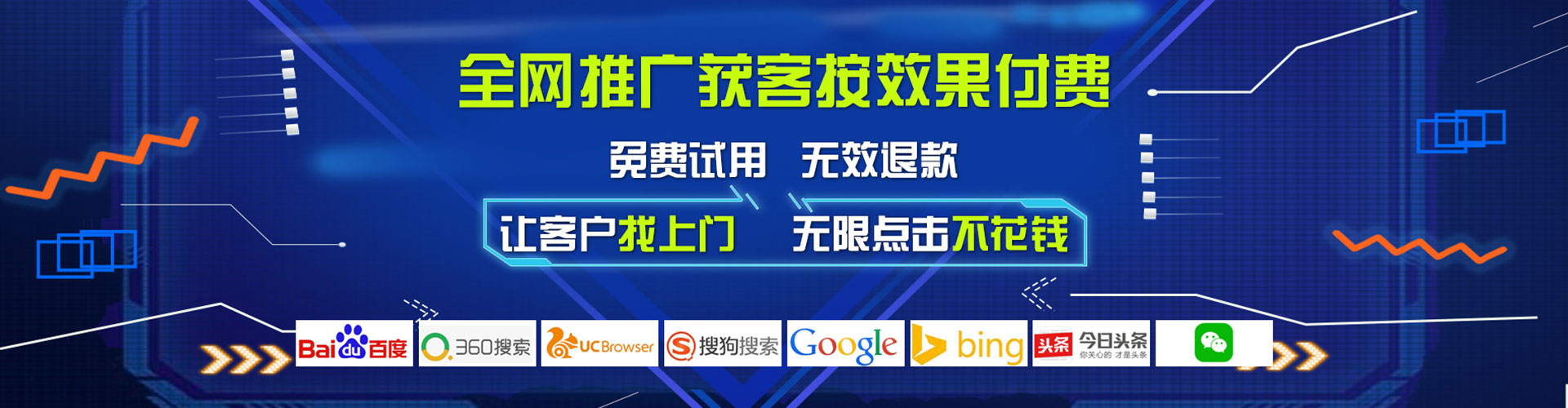 南投百度广告竞价